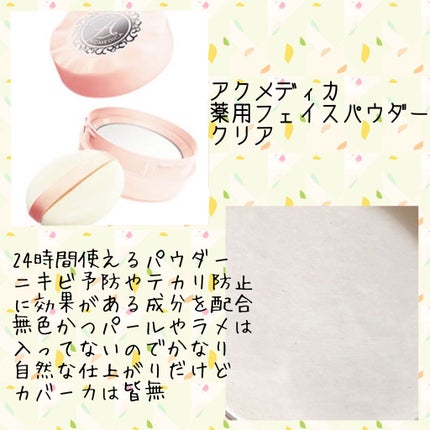 UVクリアフェイスパウダー/CEZANNE/プレストパウダーを使ったクチコミ(5枚目)