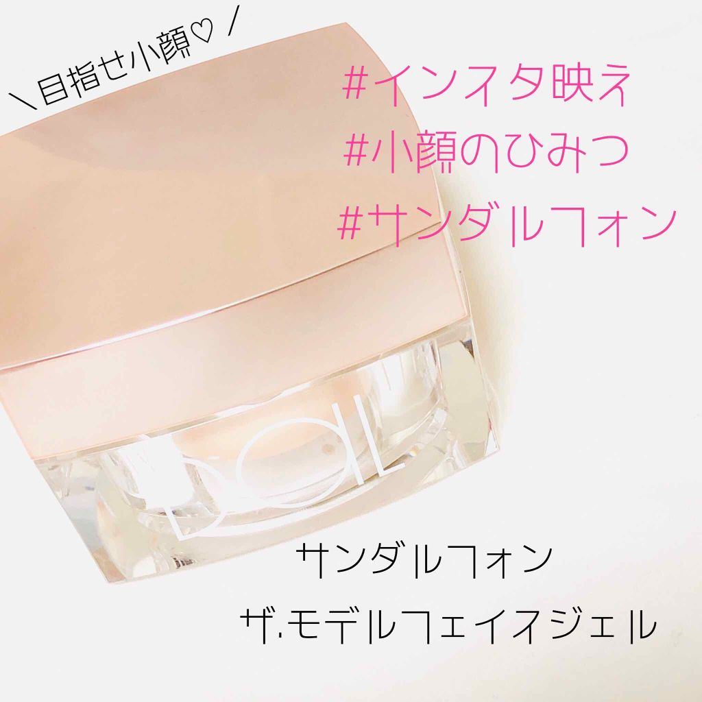 ã¶ã»ã¢ãã«ãã§ã€ã¹ãžã§ã«/SANDALPHON/ãã§ã€ã¹ã¯ãªãŒã ã䜿ã£ãã¯ãã³ãïŒ1æç®ïŒ