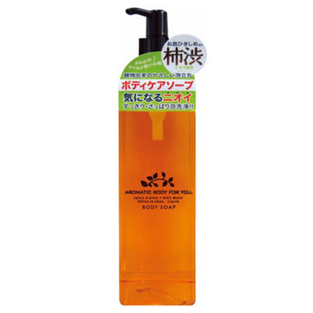 アロマティックボティリキッドソープ 柿渋 ペリカン石鹸