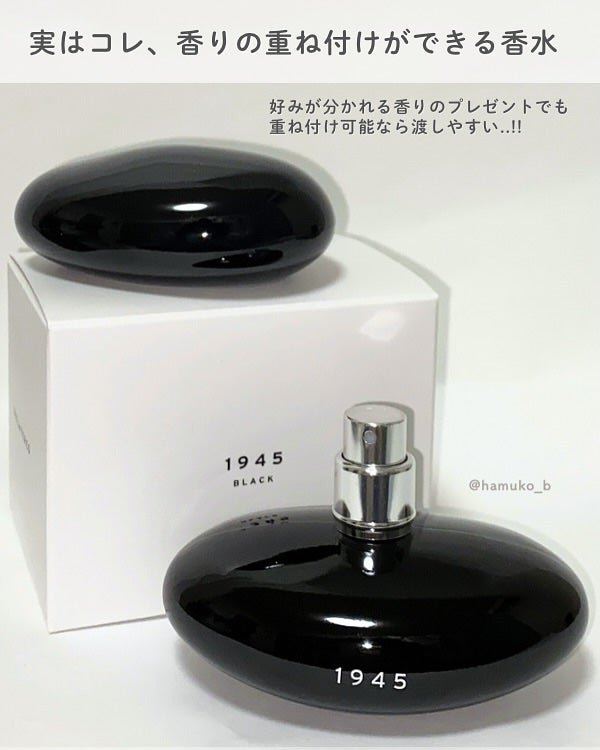 1945 オードトワレ BLACK/SHOLAYERED/香水(その他)を使ったクチコミ(2枚目)