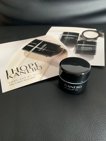 メロウ オフ ヴェイル/KANEBO/クレンジングクリームを使ったクチコミ(2枚目)