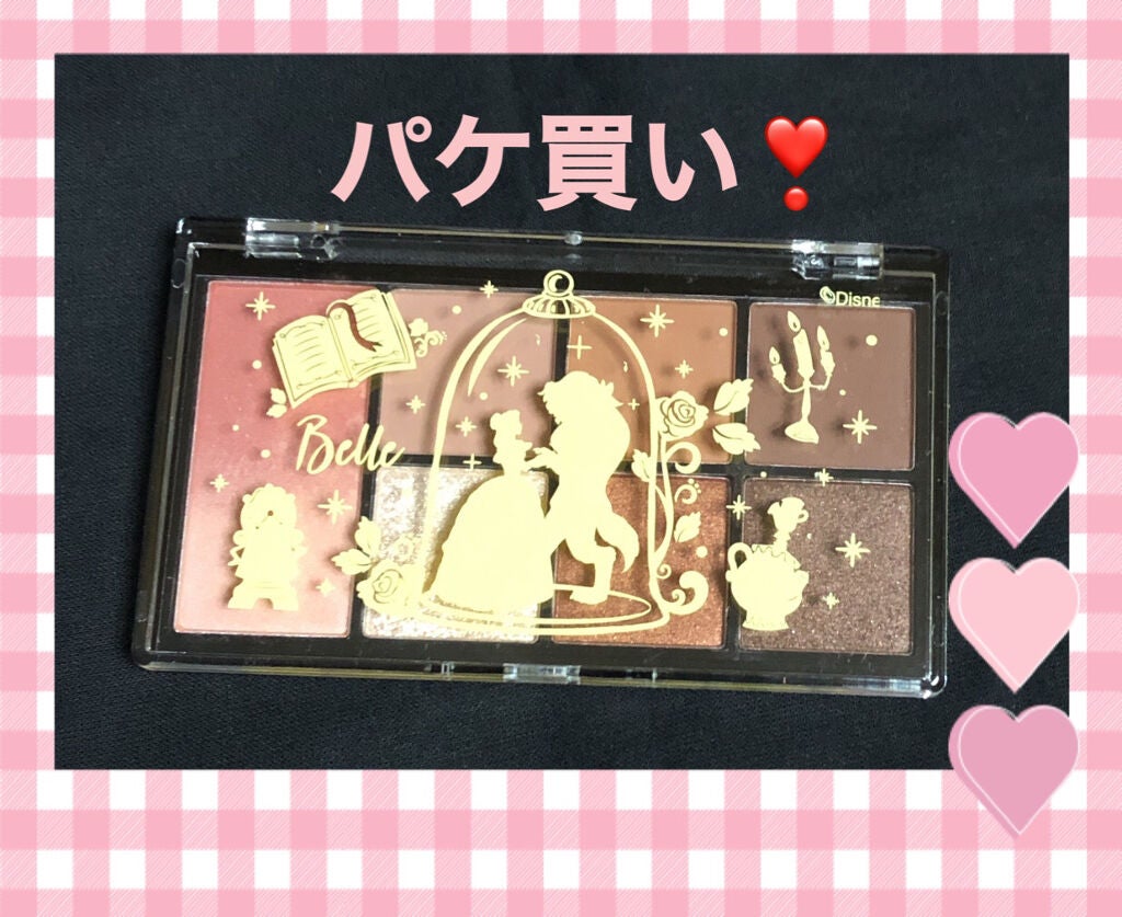 DQチーク&アイシャドウBL<美女と野獣> ピコモンテ