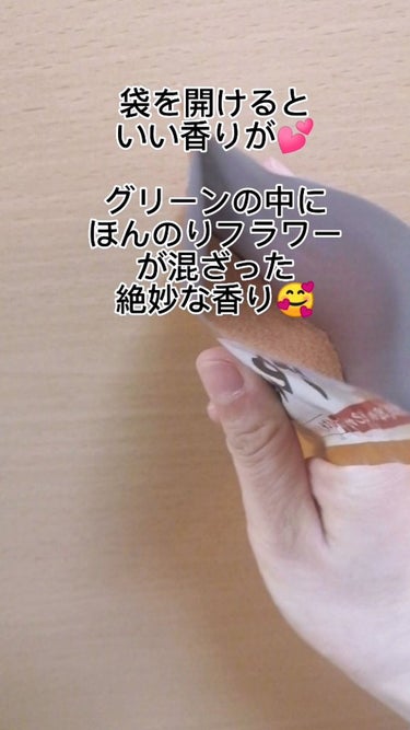 日本の名湯　澄み渡る豊潤/バスクリン/入浴剤を使ったクチコミ（7枚目）