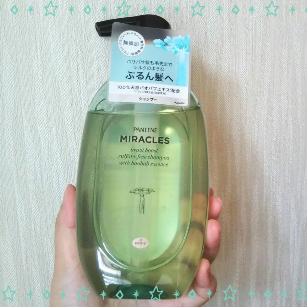 ミラクルズ うるおいブースト シャンプー/トリートメント/パンテーン/市販シャンプーを使ったクチコミ(2枚目)