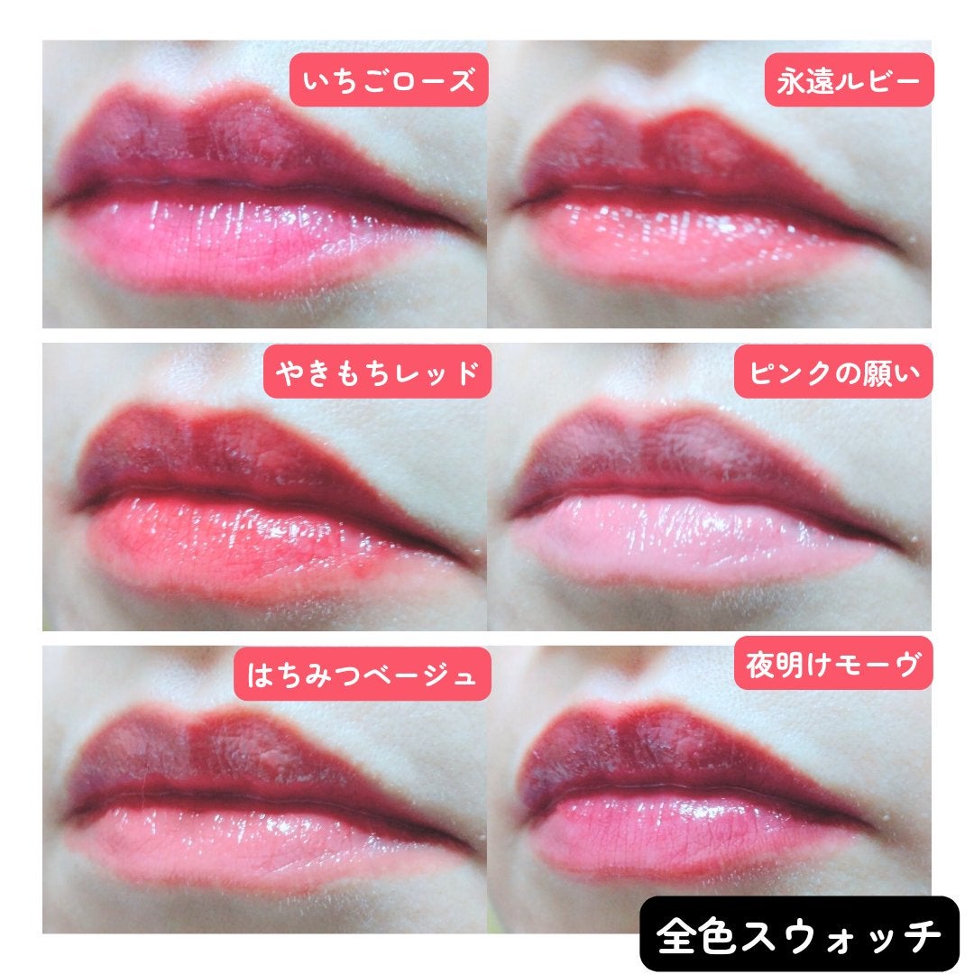 カラーラスティンググロウスティック/ETUDE/口紅を使ったクチコミ(5枚目)