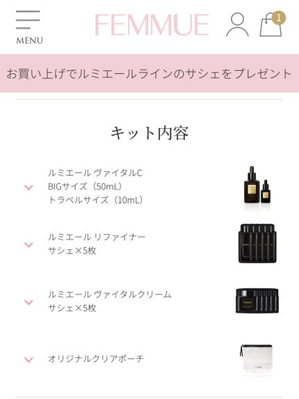 ドリームグロウマスクPF(ハリ・エイジングケア)/FEMMUE/シートマスク・パックを使ったクチコミ(6枚目)