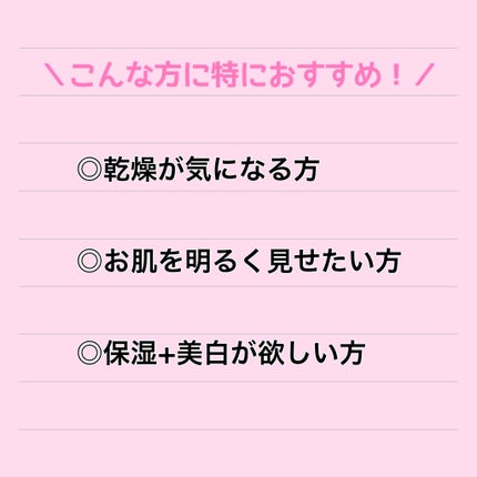 ホワイトケア ミルク/アクアレーベル/乳液を使ったクチコミ(7枚目)