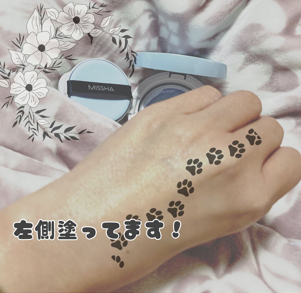M クッションベース(ブルー)/MISSHA/化粧下地を使ったクチコミ(4枚目)