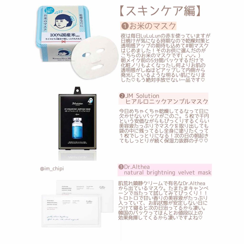 カネボウ コンフォート ストレッチィ ウォッシュ/KANEBO/洗顔フォームを使ったクチコミ（3枚目）