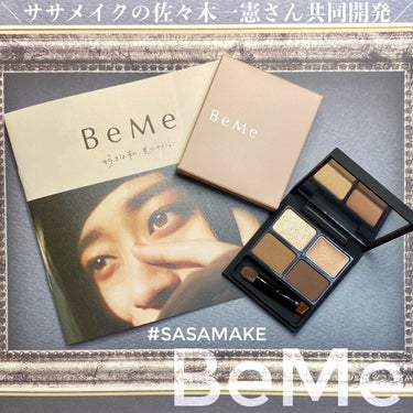 メイクパレット 01/BeMe/メイクアップキットを使ったクチコミ（1枚目）