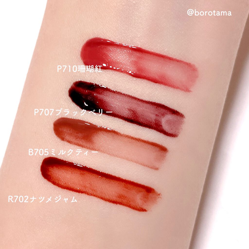 シャインミラーティント/COLORKEY/リップティントを使ったクチコミ（3枚目）