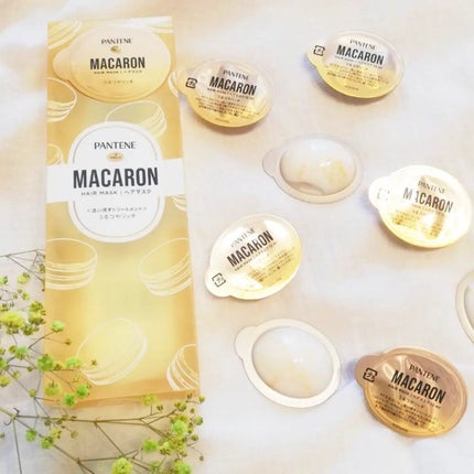 パンテーンマカロン ヘアマスク うるつやリッチ/パンテーン/ヘアマスク・ヘアパックを使ったクチコミ(1枚目)