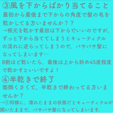 スピーディーイオンドライヤー ネイビー/SALONIA/ドライヤーを使ったクチコミ（3枚目）