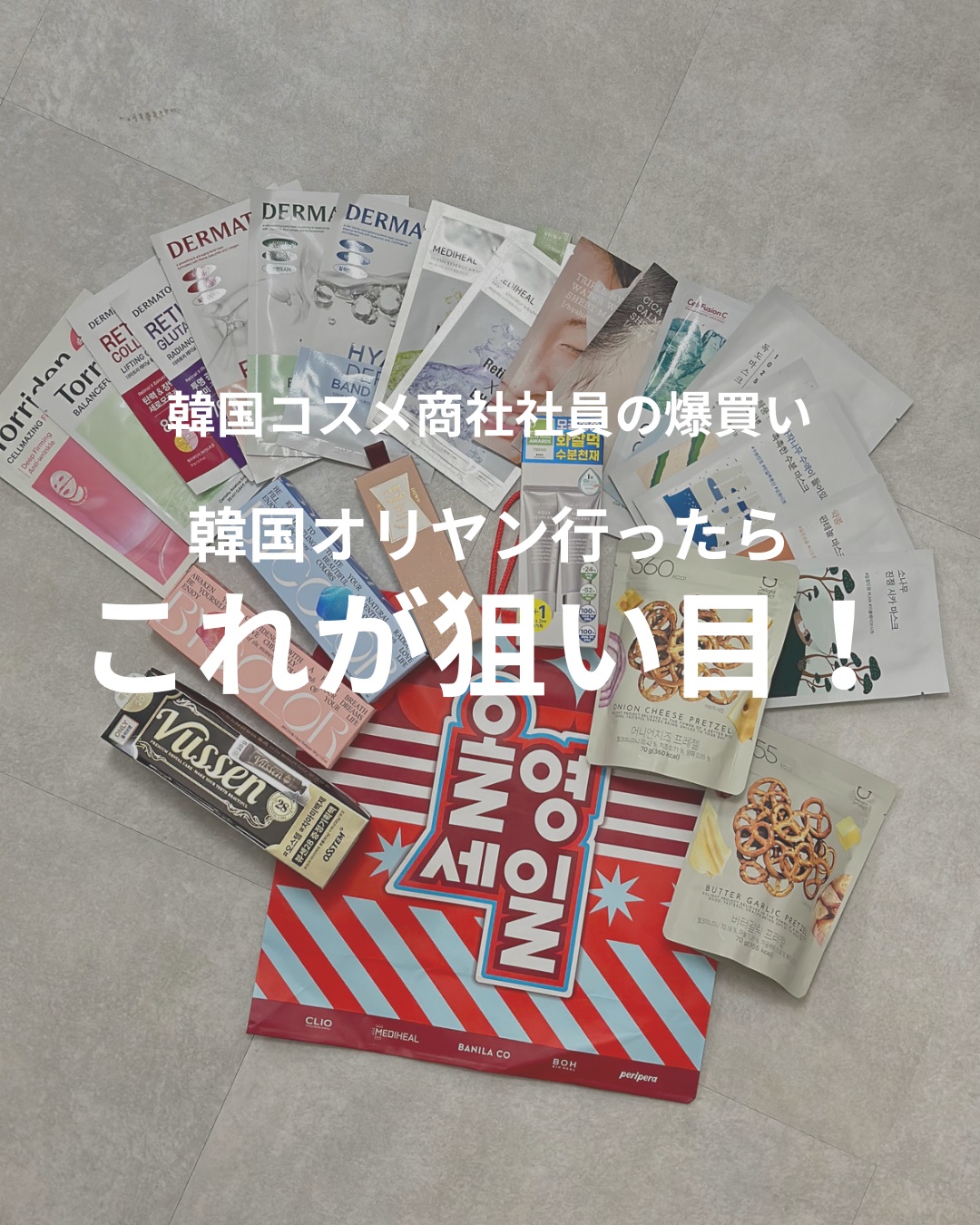 ダーマシナジーラッピングマスク毛穴ハリ（レチノール×LHA）/MEDIHEAL/シートマスク・パックを使ったクチコミ（1枚目）