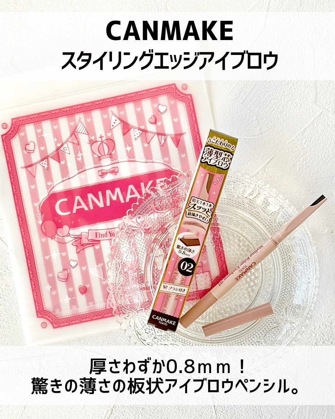 スタイリングエッジアイブロウ/キャンメイク/アイブロウペンシルを使ったクチコミ(2枚目)