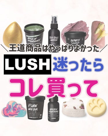 りさ🌷beauty kitchen on LIPS 「可愛くなりたい大人女子を応援するために美容方法やおすすめコスメ..」（1枚目）