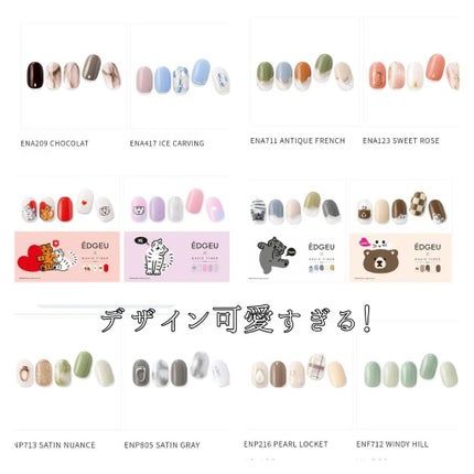 EDGEU ジェルネイルシール/EDGEU/ネイルシールを使ったクチコミ(6枚目)