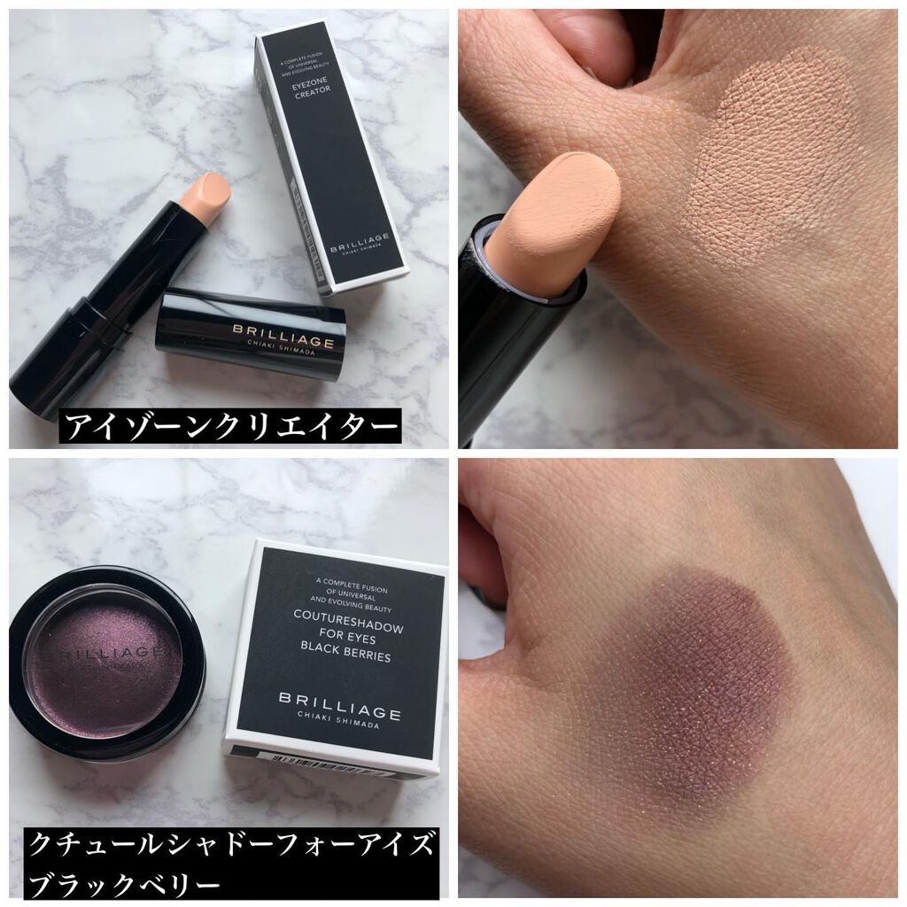 アイゾーン クリエイター/ブリリアージュ/スティックコンシーラーを使ったクチコミ（2枚目）