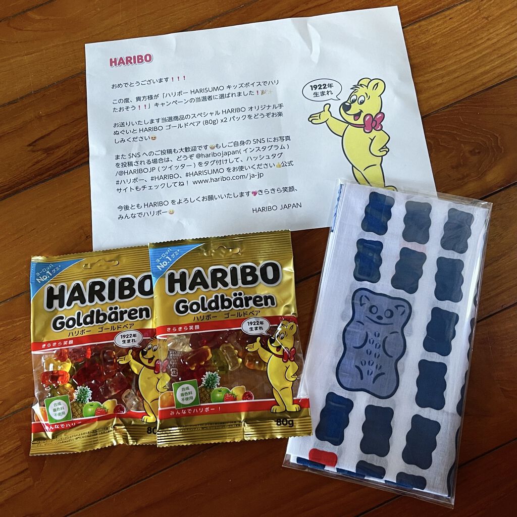 ハリボー ゴールドベア/ハリボー/食品を使ったクチコミ（1枚目）