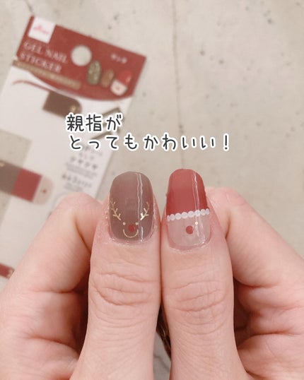 ジェルネイルシール/DAISO/ネイルシールを使ったクチコミ(6枚目)