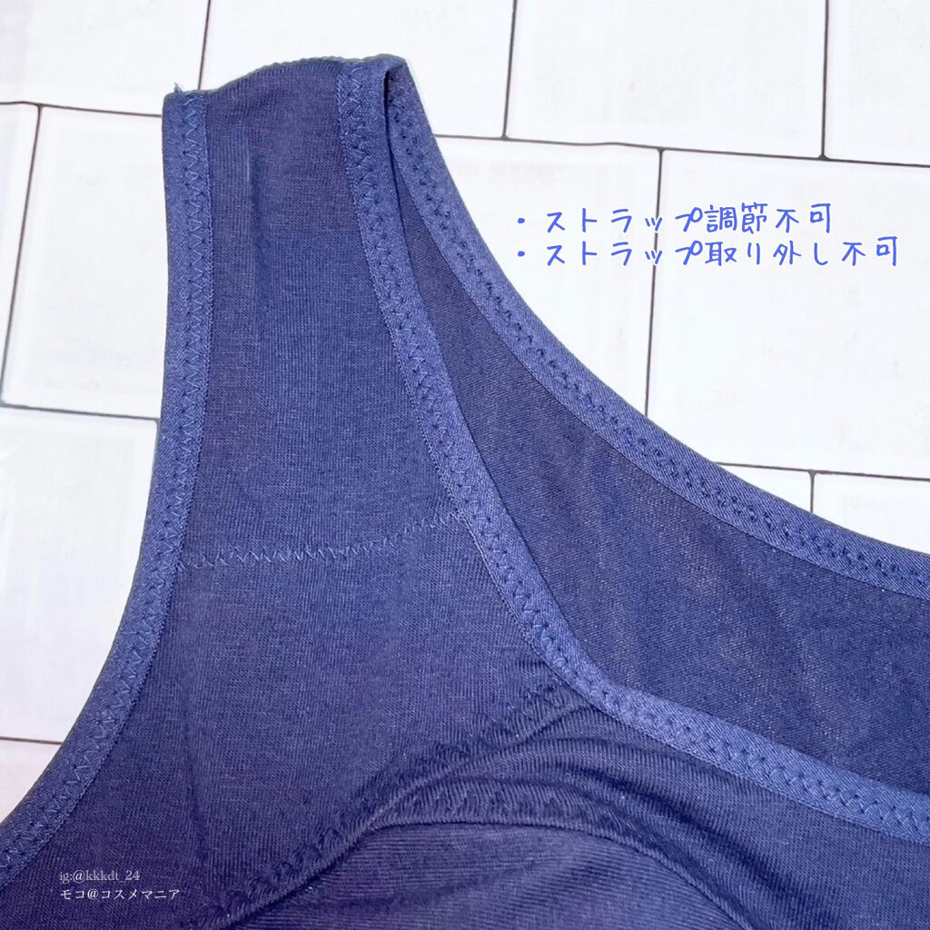 美乳deナイトブラ/glamore(グラモア)/ナイトブラを使ったクチコミ(4枚目)