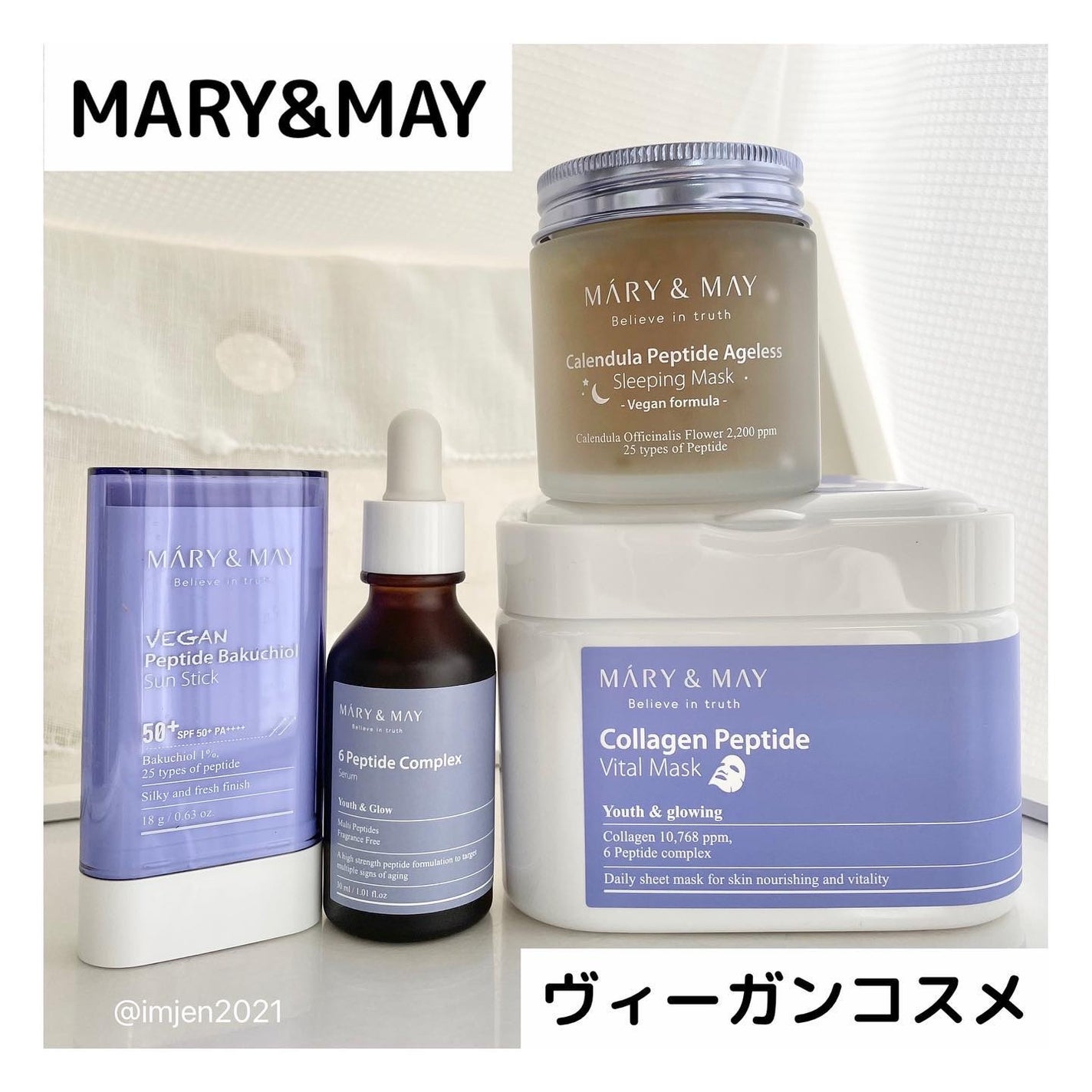 6ペプチドコンプレックスセラム/MARY&MAY/美容液を使ったクチコミ(1枚目)