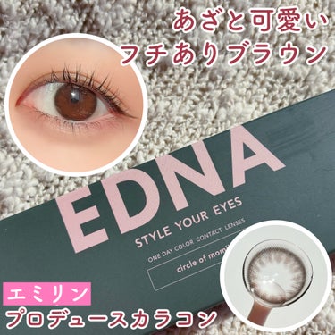 EDNA 1day あじさいラベンダー/EDNA/ワンデー（１DAY）カラコンを使ったクチコミ（1枚目）