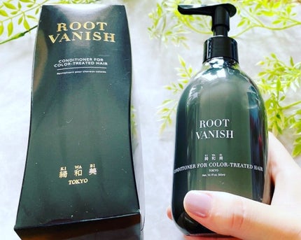 カラーリングケアコンディショナー Root Vanish/綺和美/コンディショナー単品を使ったクチコミ(1枚目)