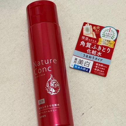 ネイチャーコンク 薬用クリアローション/ネイチャーコンク/拭き取り化粧水を使ったクチコミ(1枚目)