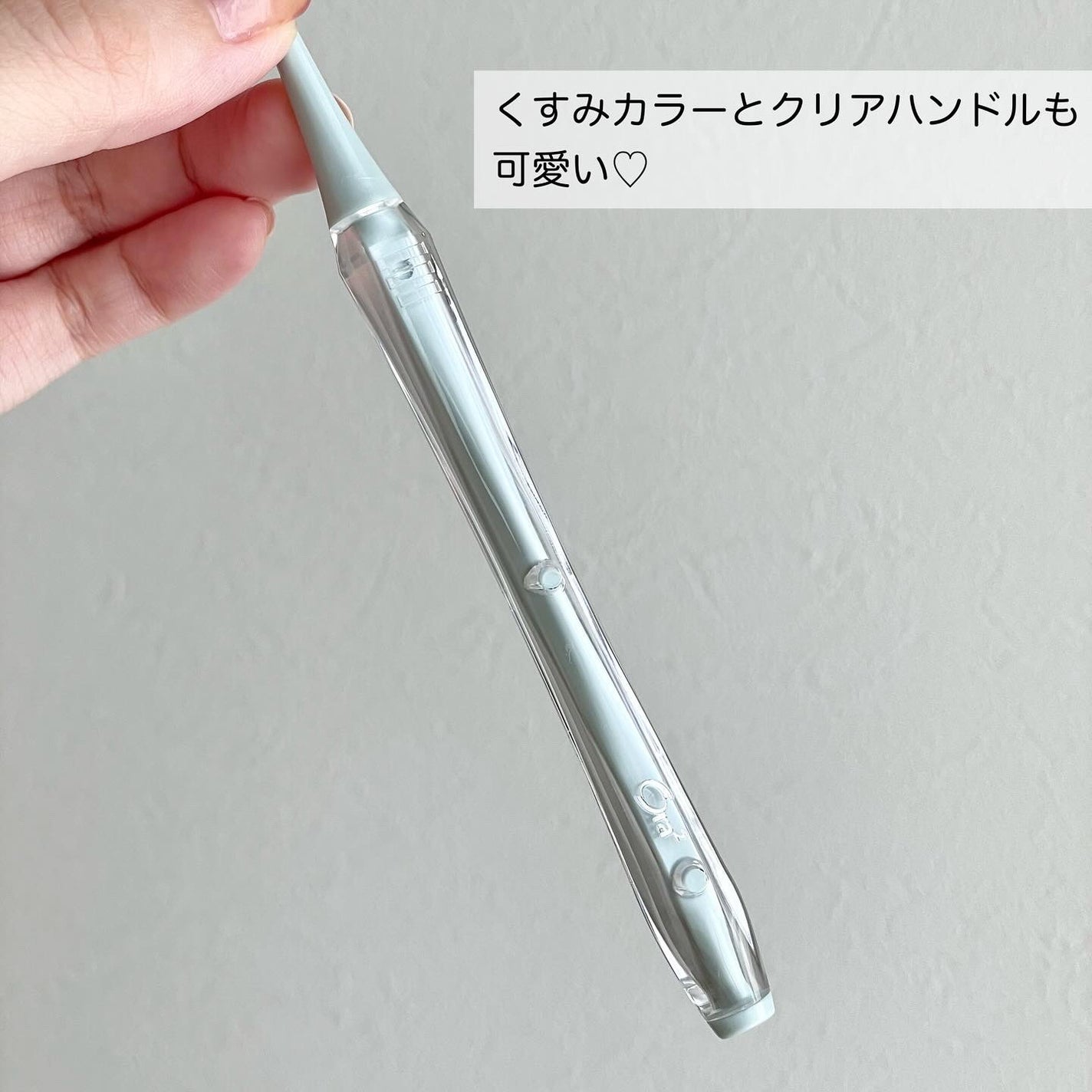 オーラツープレミアムハブラシ なめらかフィット/オーラツー/歯ブラシを使ったクチコミ(3枚目)