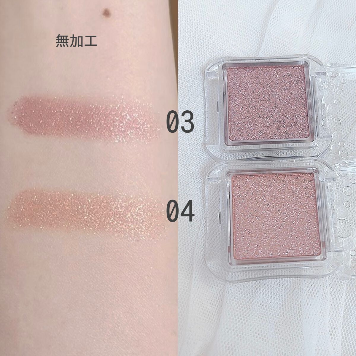 シティライトアイズ/キャンメイク/アイシャドウを使ったクチコミ（3枚目）