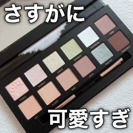 エクスプローラ12色 動物アイシャドウパレット/PERFECT DIARY/アイシャドウパレットを使ったクチコミ(9枚目)
