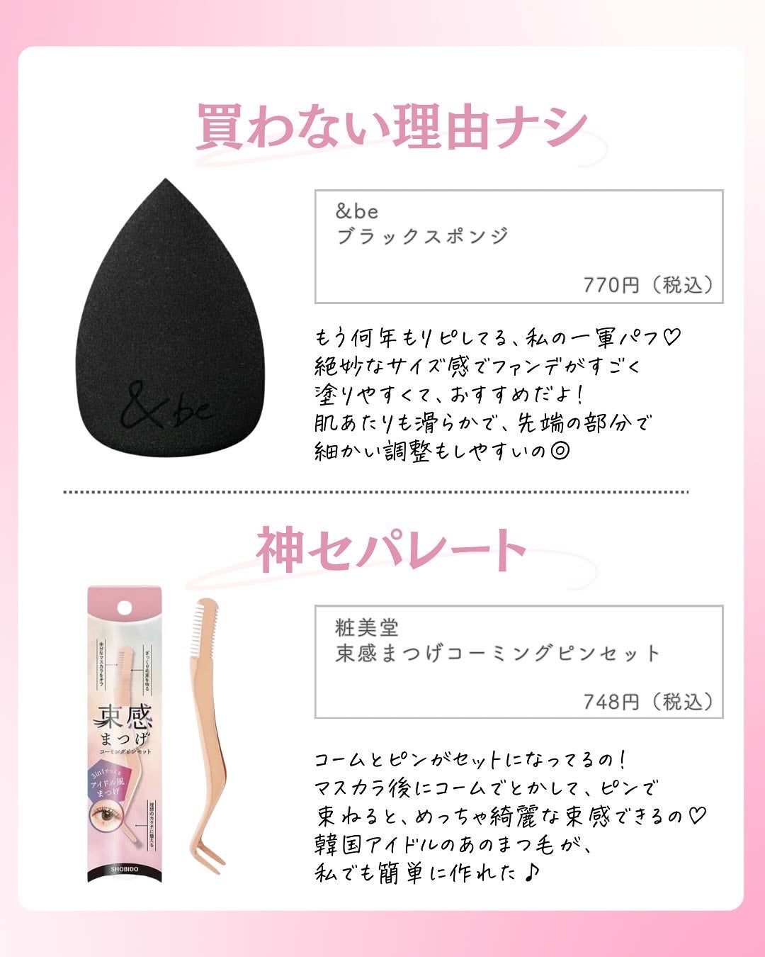 ðºð¬ðµðšðçŸå®¹ã¡ãã£ã¢ on LIPS ã@sena_biyouâïžâïžâïžä»ã®æçš¿ã¯ãã¡ãâšâšãã€ãã..ãïŒ5æç®ïŒ