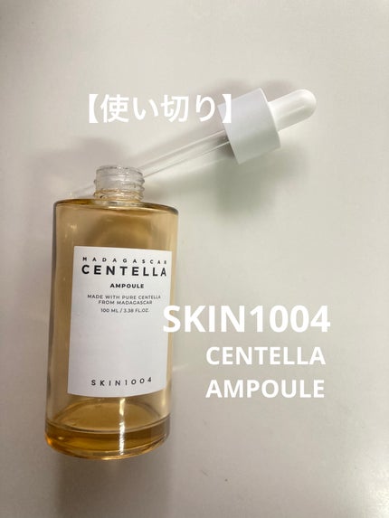 センテラ アンプル/SKIN1004/美容液を使ったクチコミ(1枚目)