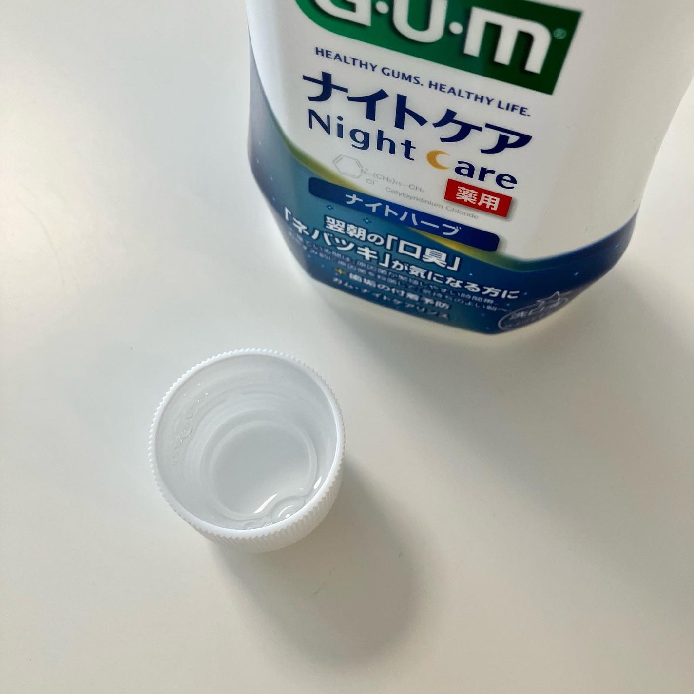 デンタルリンス ナイトケア/GUM/マウスウォッシュ・スプレーを使ったクチコミ(2枚目)