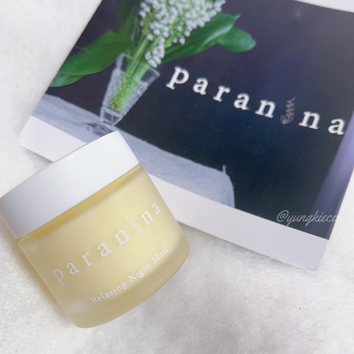 リラクシングナイトマスク/PANANINA/フェイスクリームを使ったクチコミ(1枚目)