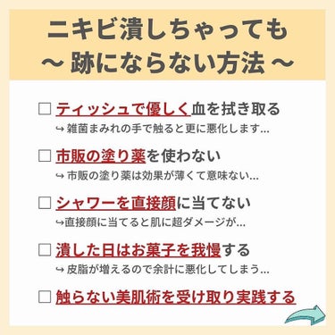 あなたの肌に合ったスキンケア💐コーくん on LIPS 「あなたの肌荒れが治らない原因を突き止めて正しいスキンケアをして..」（2枚目）