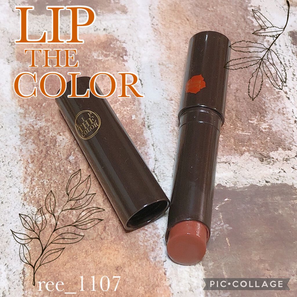 リップザカラー/リップザカラー/口紅を使ったクチコミ（1枚目）