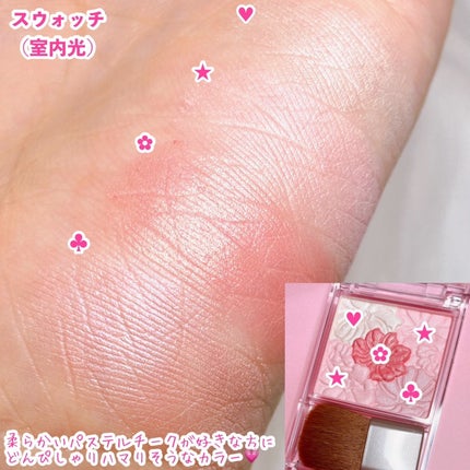 グロウフルールチークス/キャンメイク/パウダーチークを使ったクチコミ(6枚目)