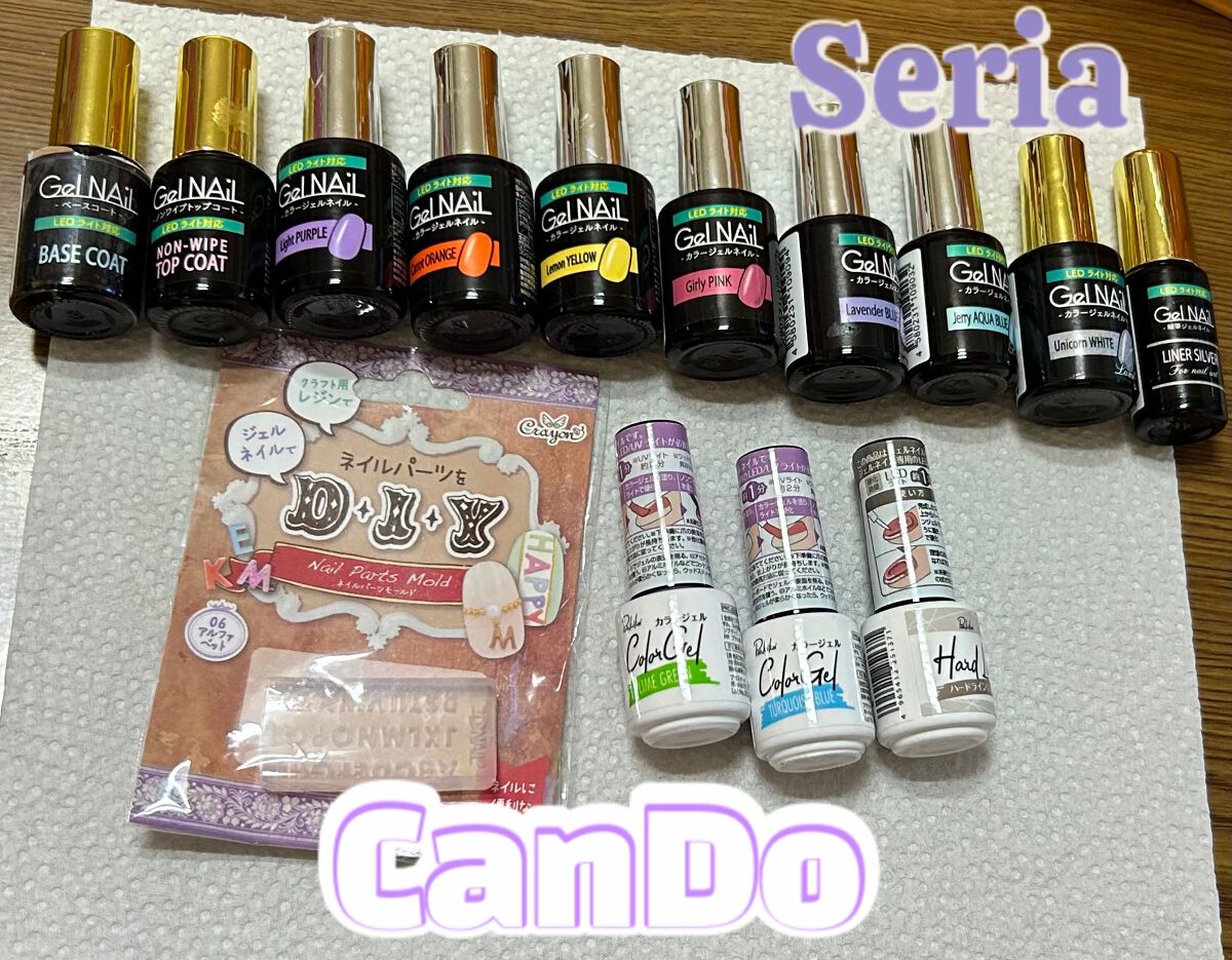 ジェルネイルユニコーン UnicornMINT（ユニコーンミント）/セリア/ジェルネイルを使ったクチコミ（2枚目）