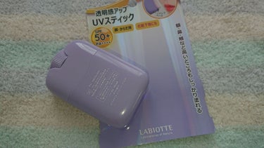 UVプロテクショントーンアップ サンスティック/LABIOTTE/日焼け止め・UVケアを使ったクチコミ（1枚目）