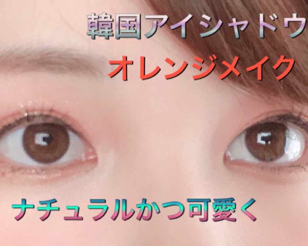 プレイカラー アイシャドウ/ETUDE/アイシャドウパレットを使ったクチコミ（1枚目）