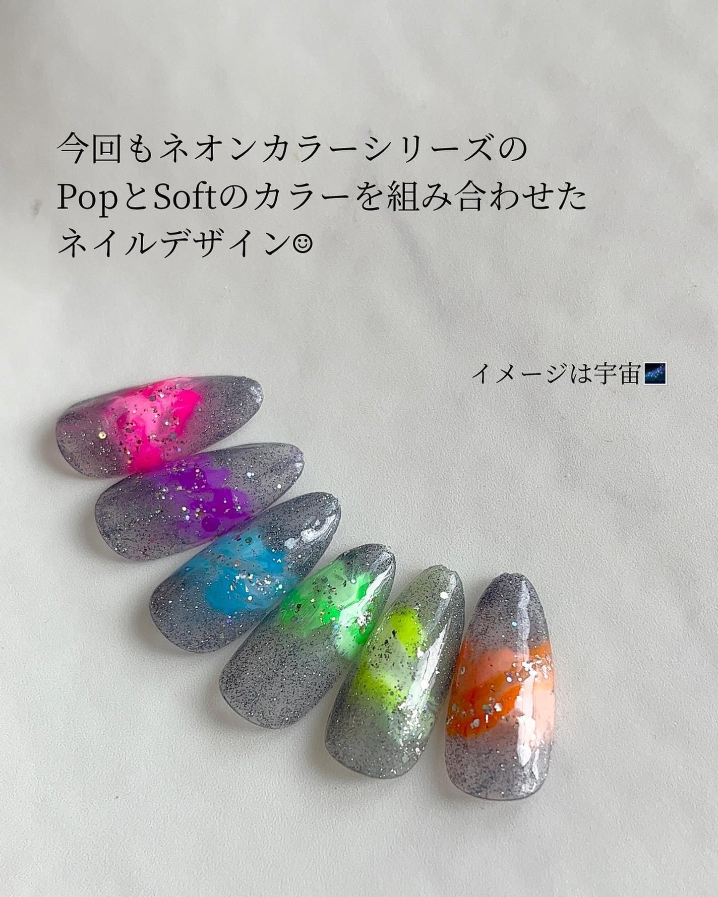 のりちょ🐰自分を労るごほう"美"レシピ on LIPS 「\ネオン×フラッシュでギャラクシー⭐︎/プチプラアンバサダー..」(2枚目)