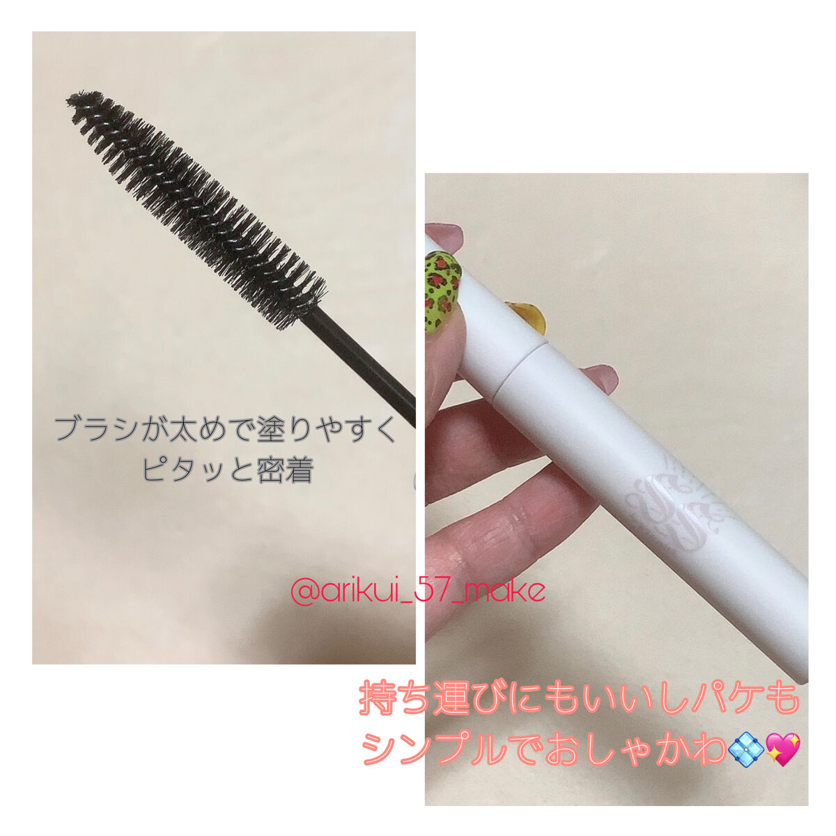 フリズヘアマスカラ/SS by WHOMEE/その他スタイリングを使ったクチコミ（2枚目）