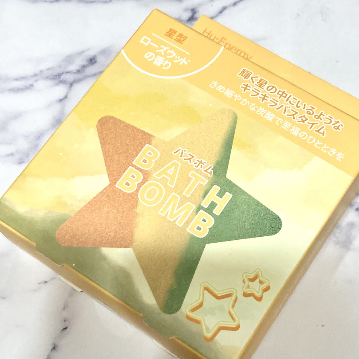 バスボム スター ローズウッドの香り/ポップベリー/その他を使ったクチコミ（2枚目）