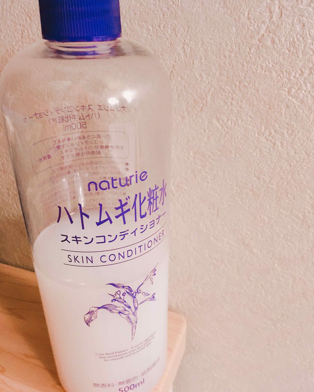 ハトムギ化粧水(ナチュリエ スキンコンディショナー R )/ナチュリエ/化粧水を使ったクチコミ(1枚目)