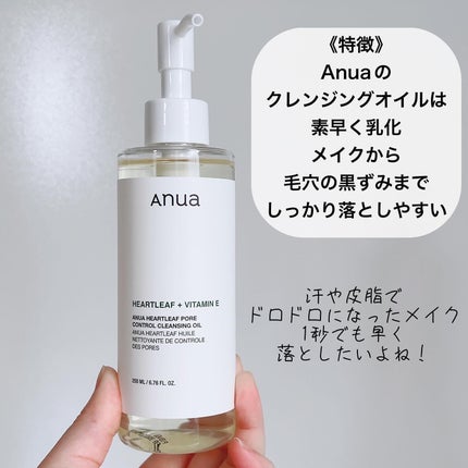 みちねえ フォロバ on LIPS 「・・#PR夏のしっかりメイク、毛穴に入り込んだ汚れも一緒に落と..」(3枚目)