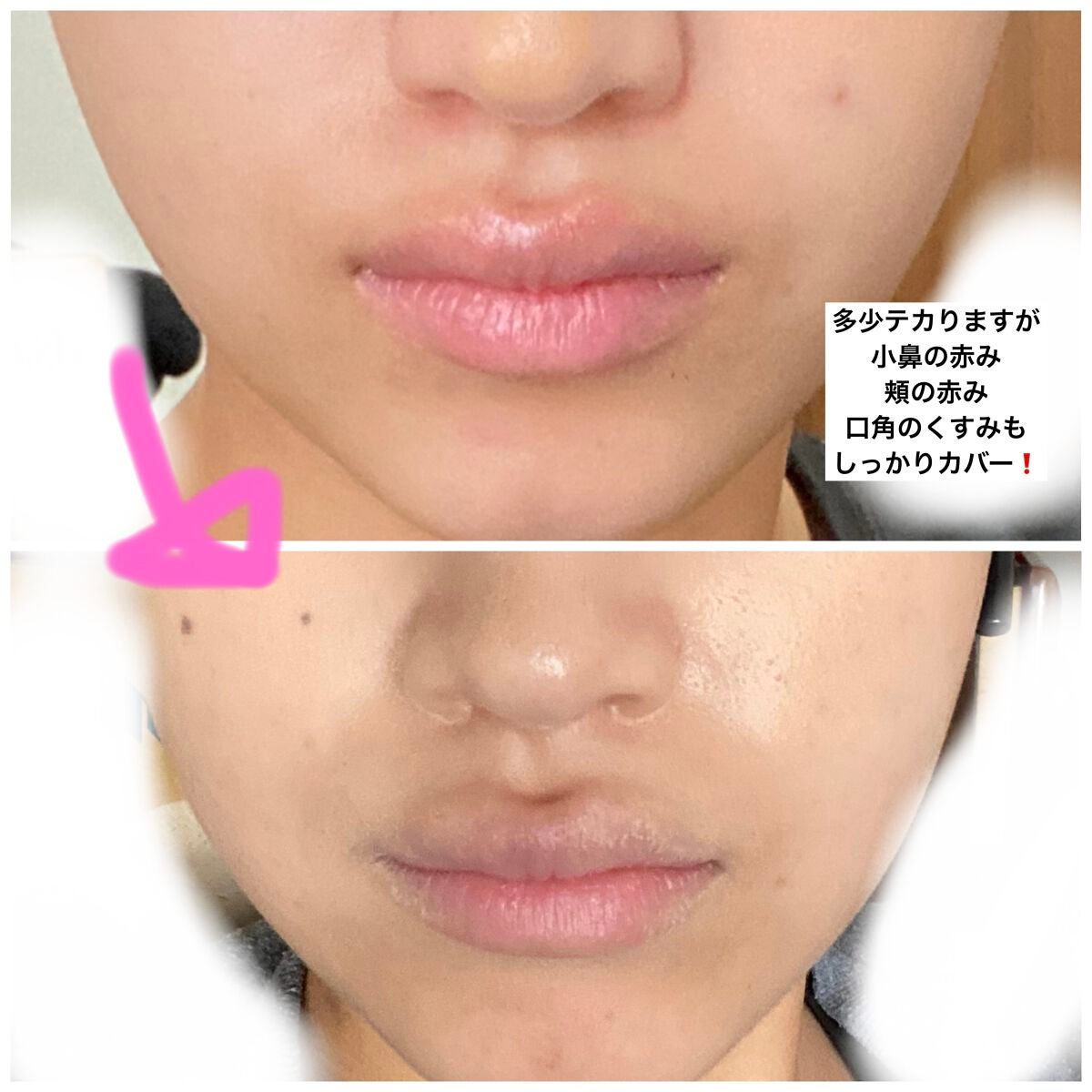 &be ファンシーラー/&be/パレットコンシーラーを使ったクチコミ(3枚目)