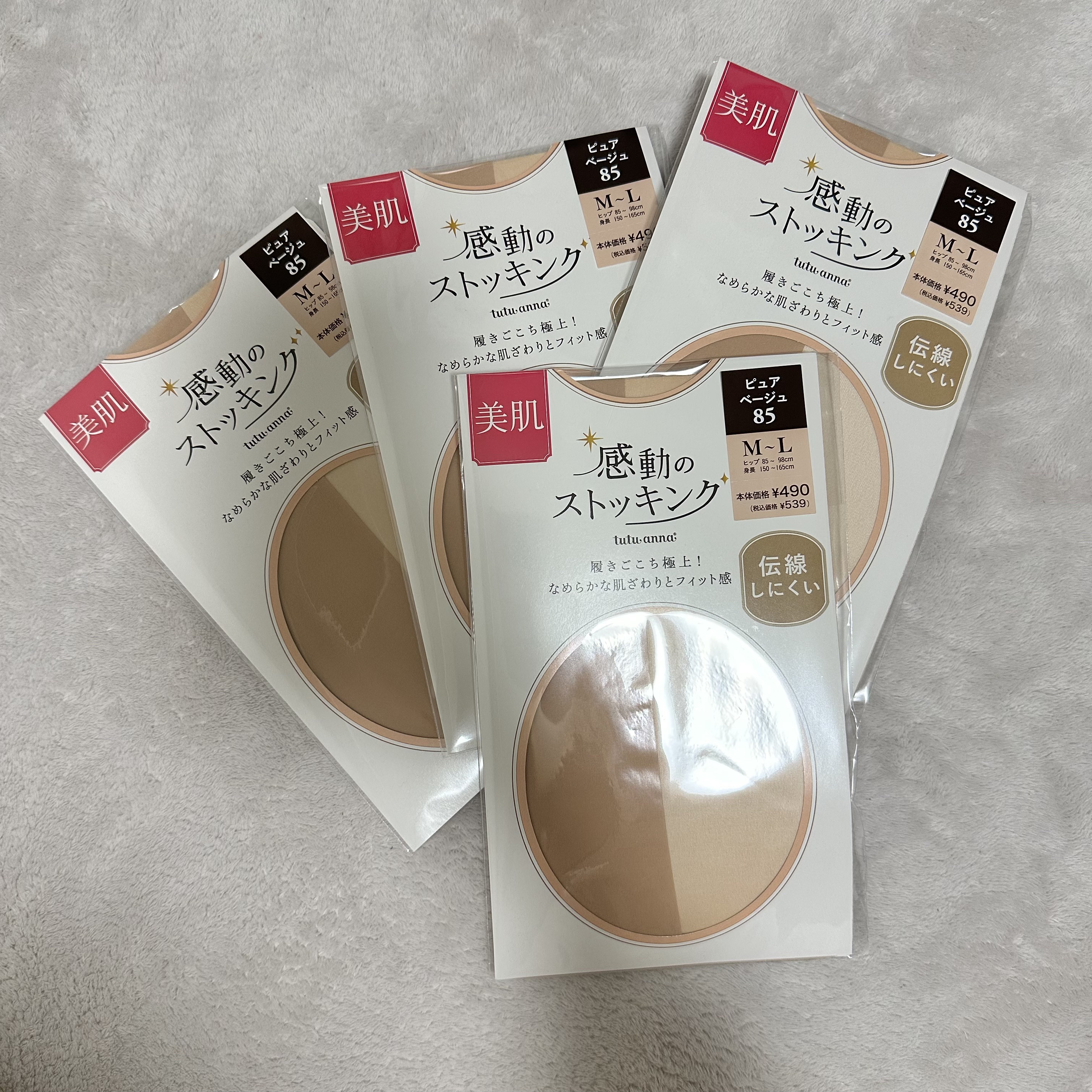 感動のストッキング/tutuanna/その他を使ったクチコミ（1枚目）