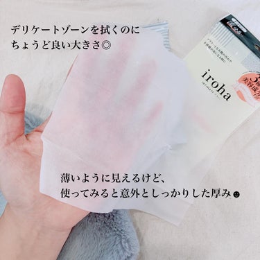 iroha INTIMATE SHEET/iroha INTIMATE CARE/デリケートゾーンケアを使ったクチコミ（3枚目）